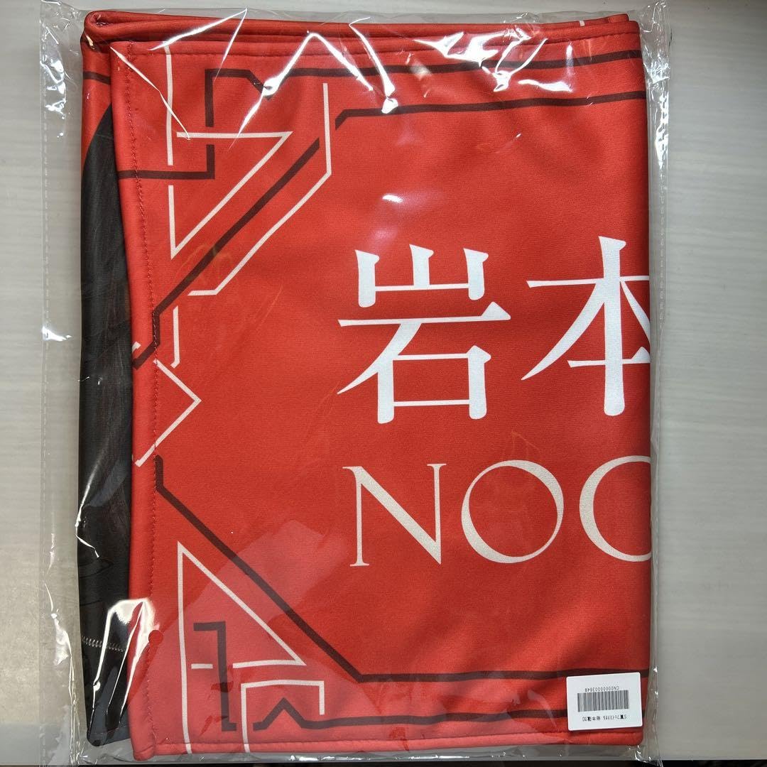 Amazon.co.jp: 乃木坂46 のぎBOX S賞フェイスタオル 岩本蓮加 : おもちゃ